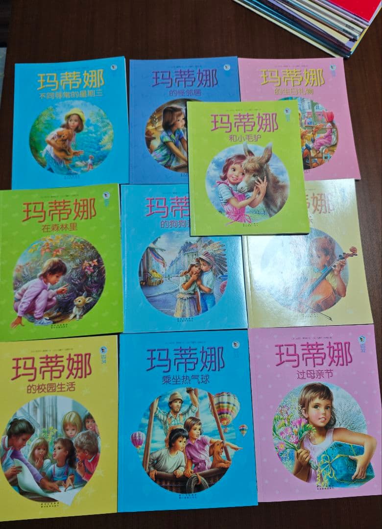 マルチーヌシリーズ中国語全60巻セット 中文童书玛蒂娜故事书60册