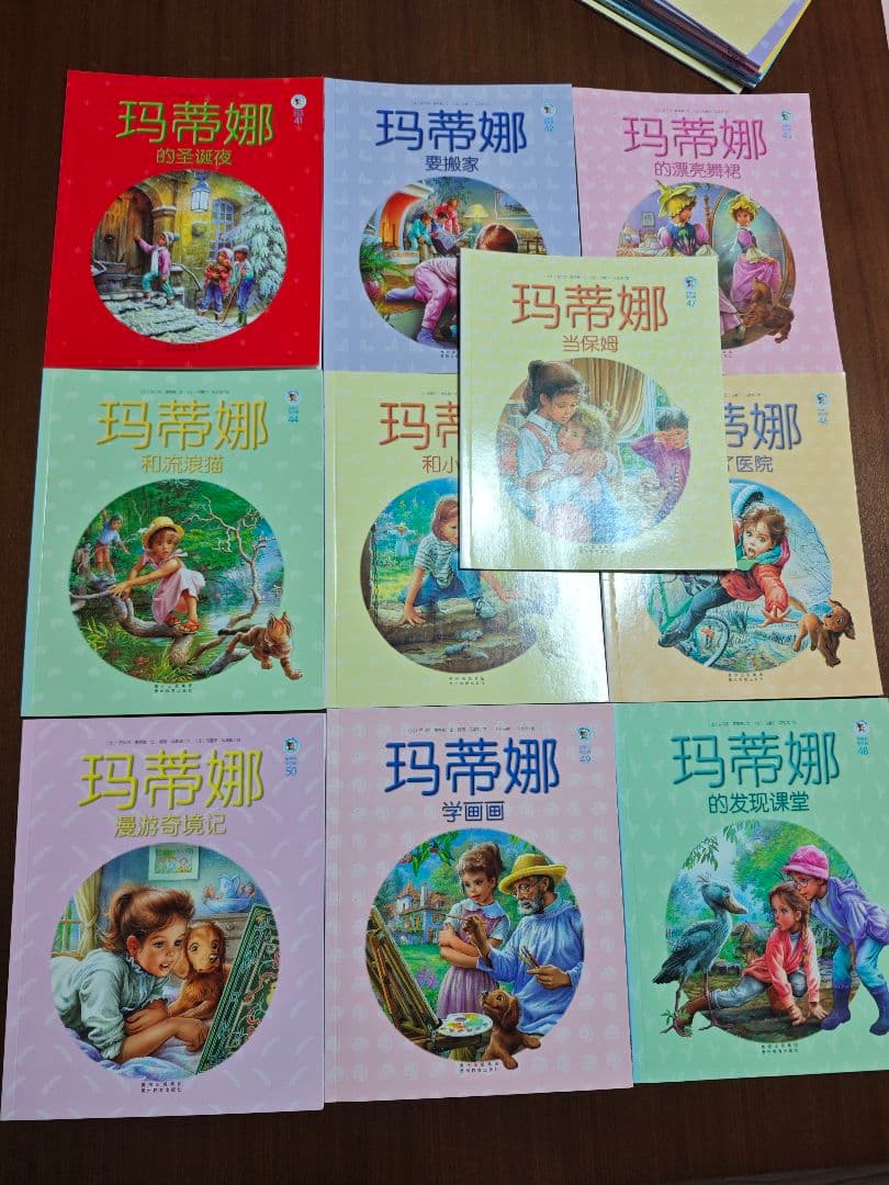 マルチーヌシリーズ中国語全60巻セット 中文童书玛蒂娜故事书60册