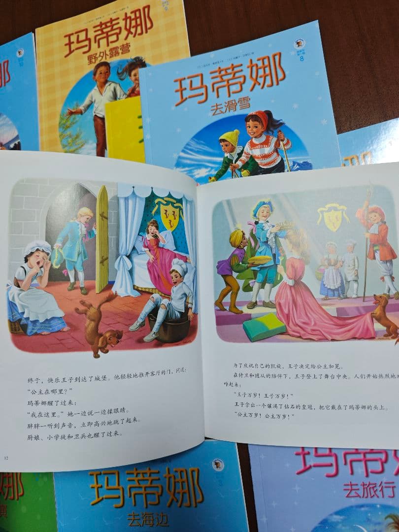 マルチーヌシリーズ中国語全60巻セット 中文童书玛蒂娜故事书60册