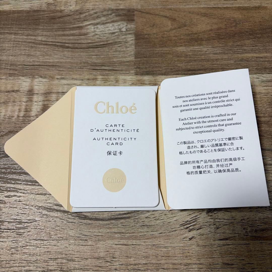 クロエ Chloé ピンクベージュ 三つ折り財布