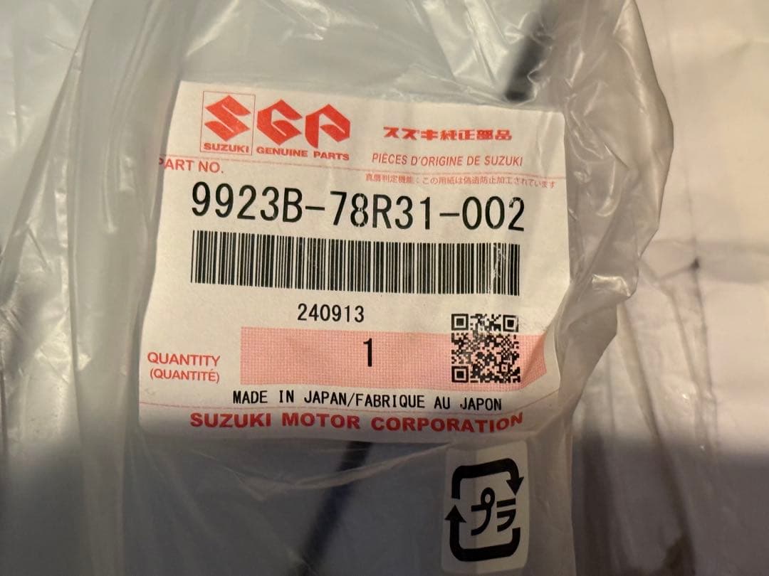 9923B-78R31-002 スズキ純正 スペアタイヤカバー ジムニーシエラ