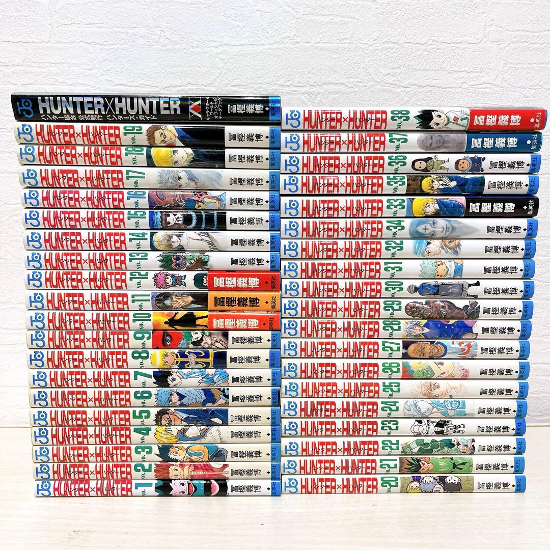 HUNTER×HUNTER 全巻 セット 1〜38巻 ハンターズガイド