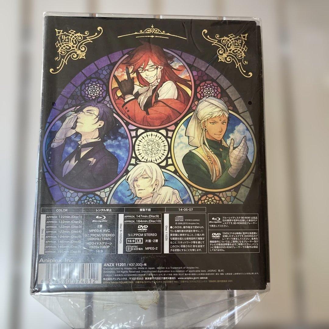黒執事 Blu-ray Disc BOX〈完全生産限定版・10枚組〉