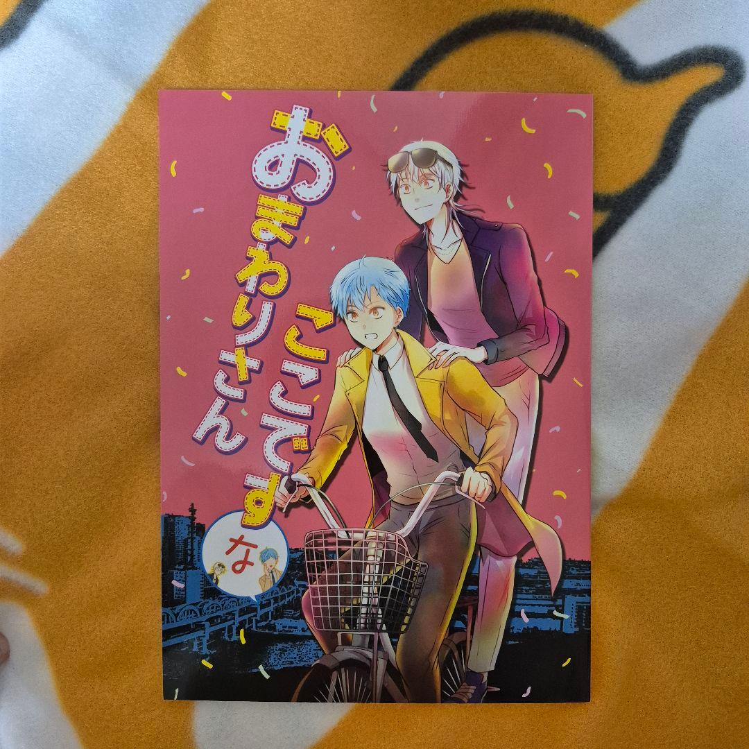 27_1 刀剣乱舞 同人誌 つるいち 鶴丸国永 一期一振