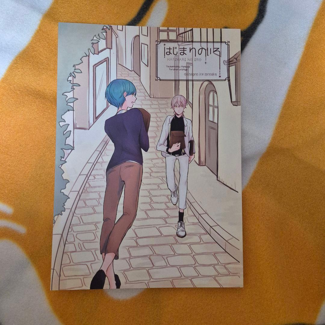 27_1 刀剣乱舞 同人誌 つるいち 鶴丸国永 一期一振