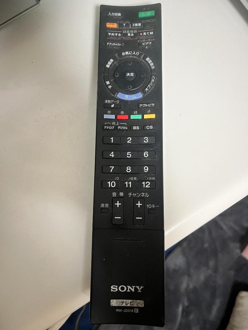 【動作OK】ソニー 32型液晶テレビ BRAVIA｜B-CASカード・ケーブル付