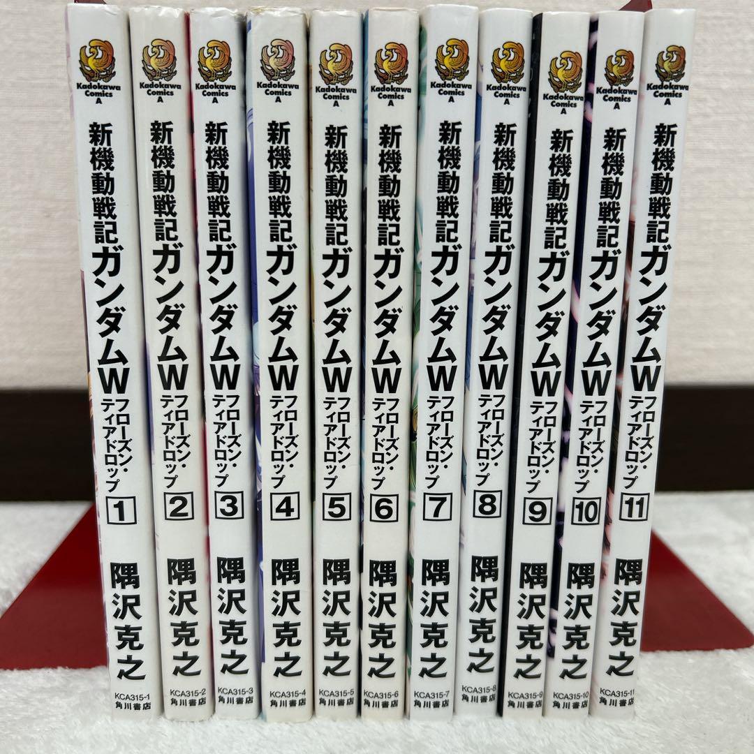 新機動戦記ガンダムW フローズン・ティアドロップ 1～11巻セット