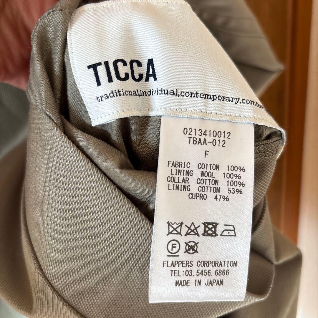 TICCA リバーシブルステンカラーショートコート