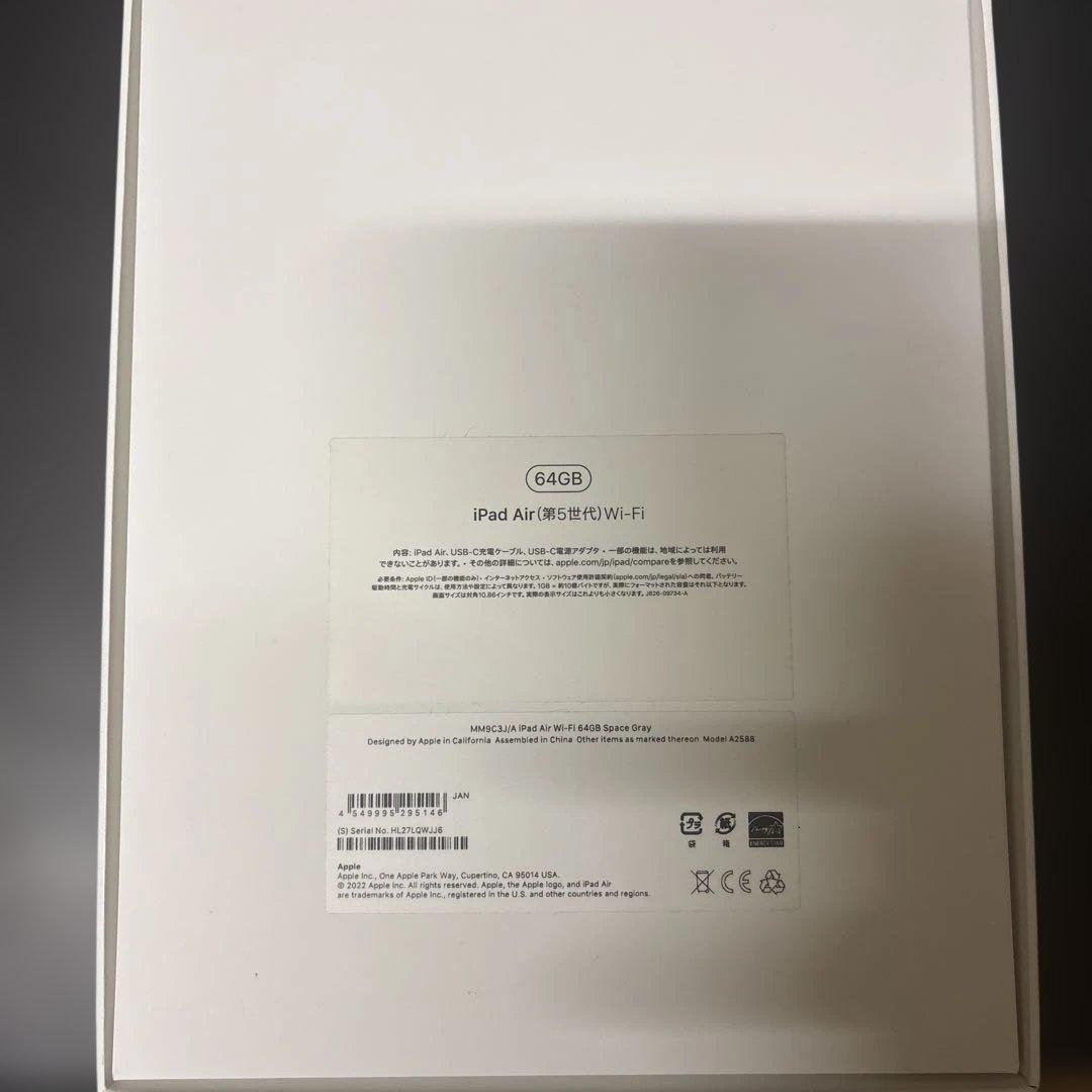 iPad Air+ Apple Pencil +Smart Foilo セット