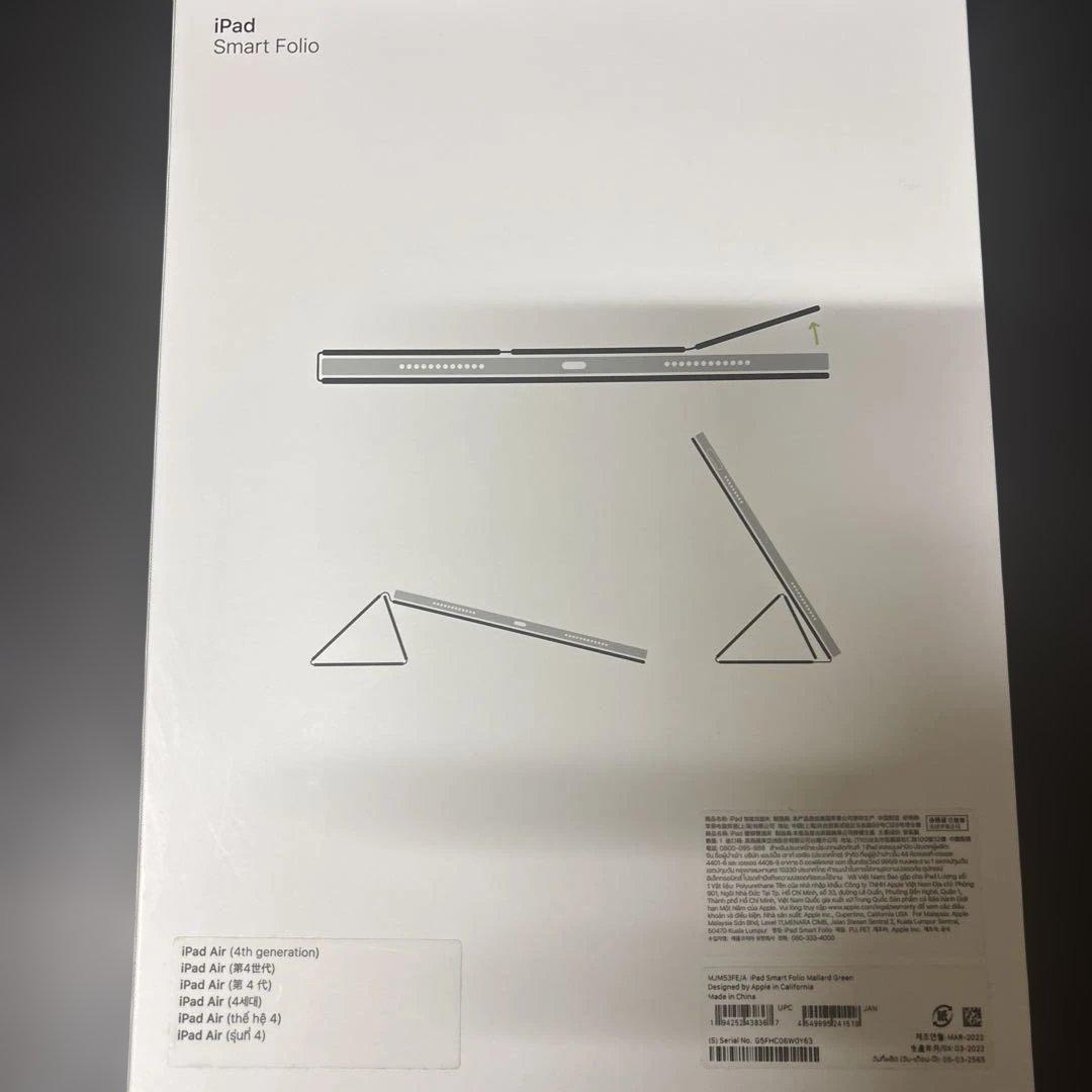 iPad Air+ Apple Pencil +Smart Foilo セット