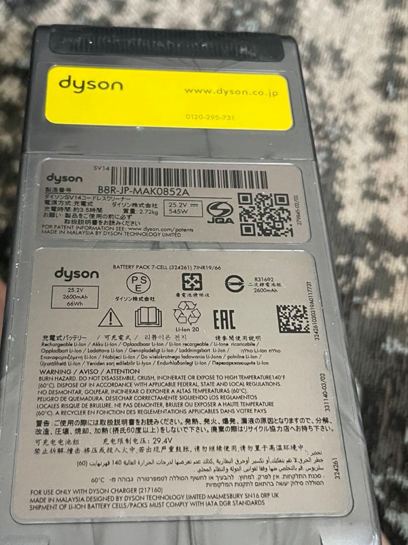 【値下げ】ダイソン　dyson SV14 V11 fluffy ジャンク品
