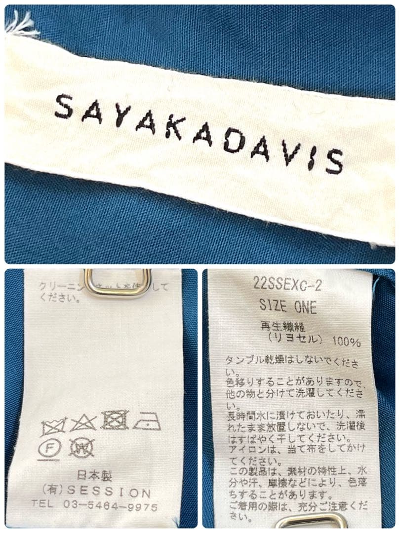 サヤカデイヴィス スプリングコート オーバーサイズアウター 羽織 フード とろみ