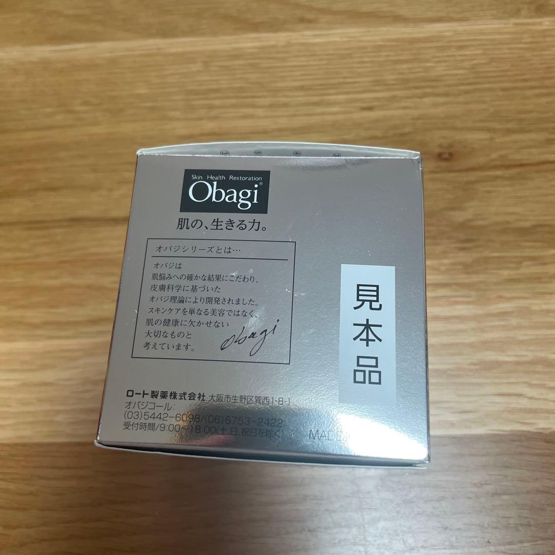 オバジ　高機能クリーム Obagi X DermaAdvanced Lift