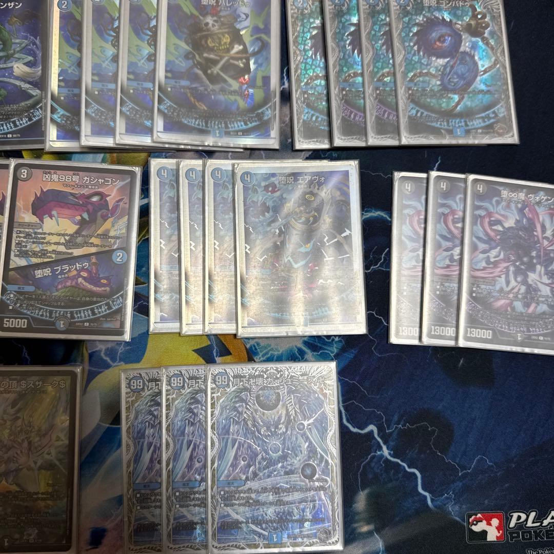 デュエマ 水魔道具 デッキ