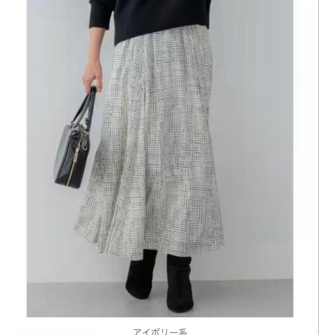 現行品 23区 【洗える】モノクロトーンプリント スカート