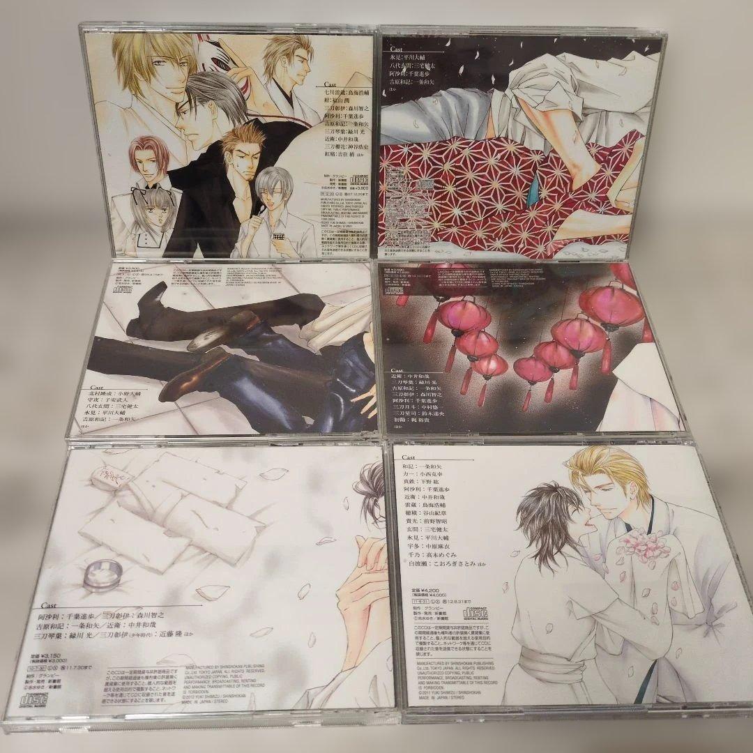 ドラマCD　「是-ZE-」6巻セット