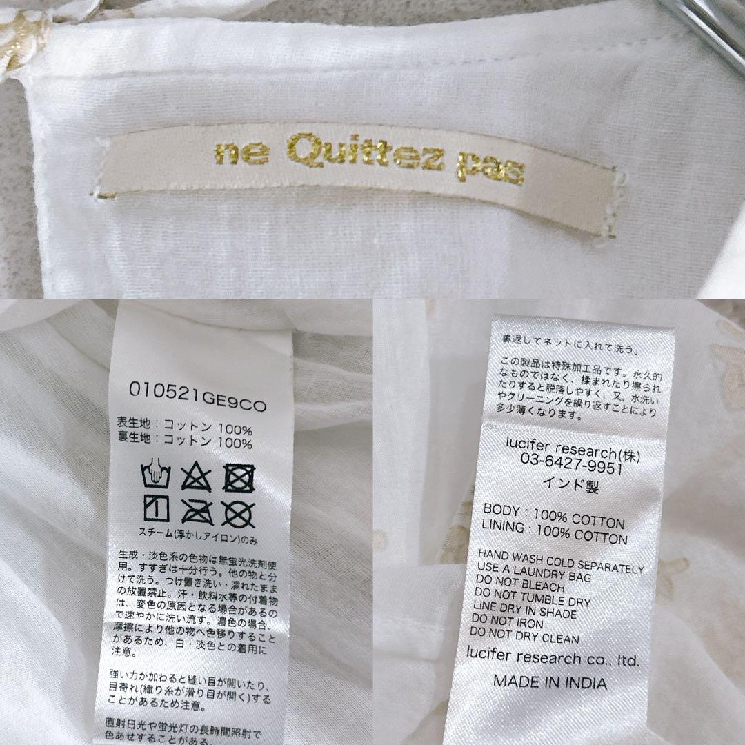 美品✨ ヌキテパ コットンボイルホイルプリントティアードワンピース 膝丈 白
