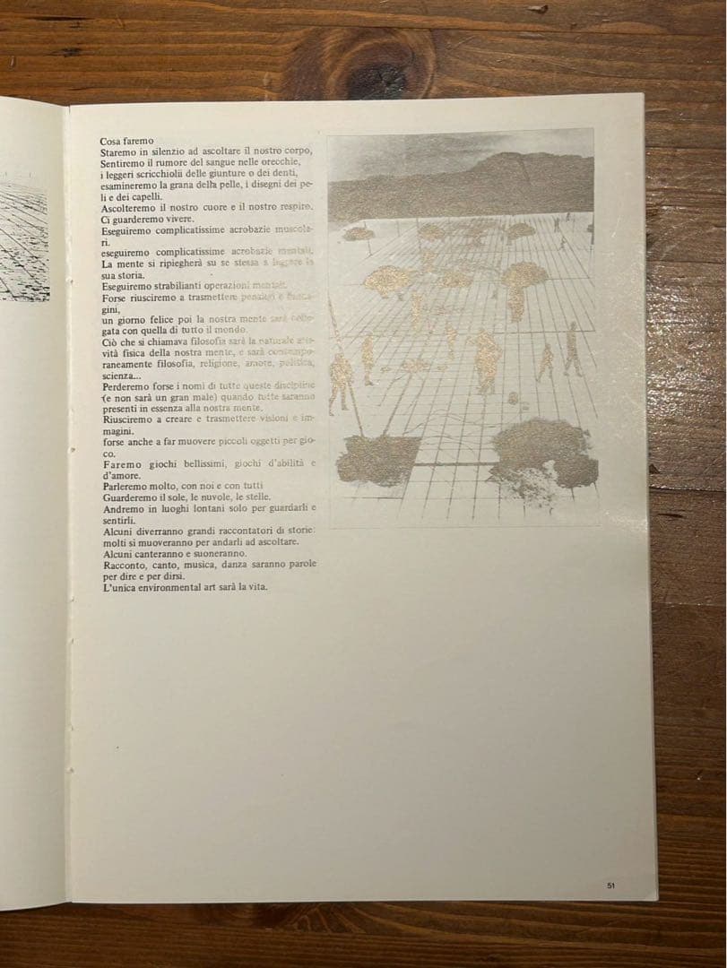 アート・デザイン・音楽 SUPERSTUDIO STORIE CON FIGURE 1966-73
