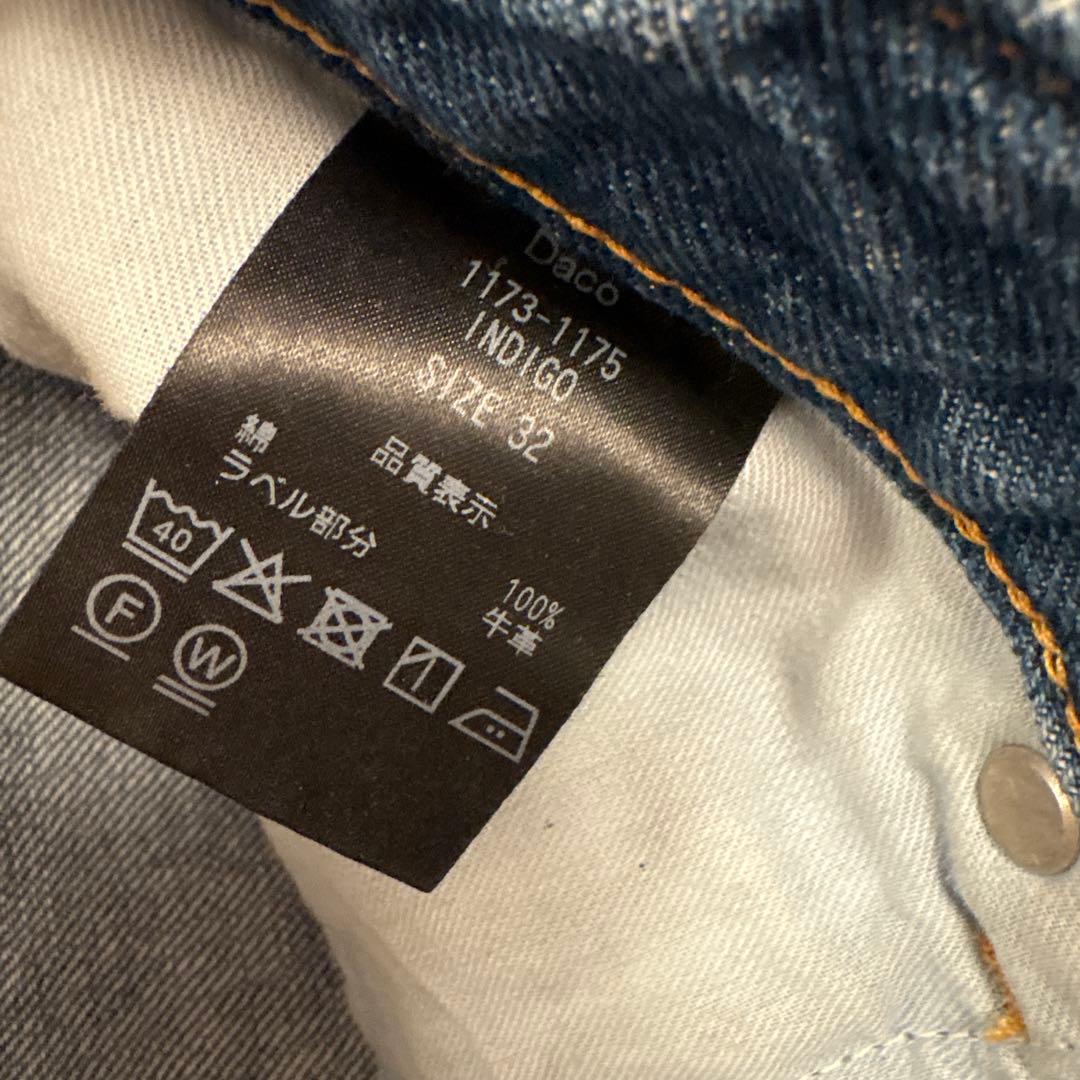 パンツ the shishikui daco 32