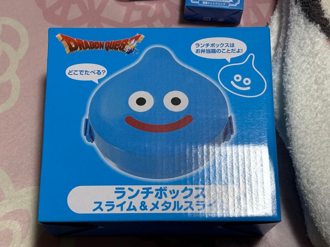 ドラクエ＊ジェラピケ＊カウチン＊オマケランチボックス＆クリップ付き