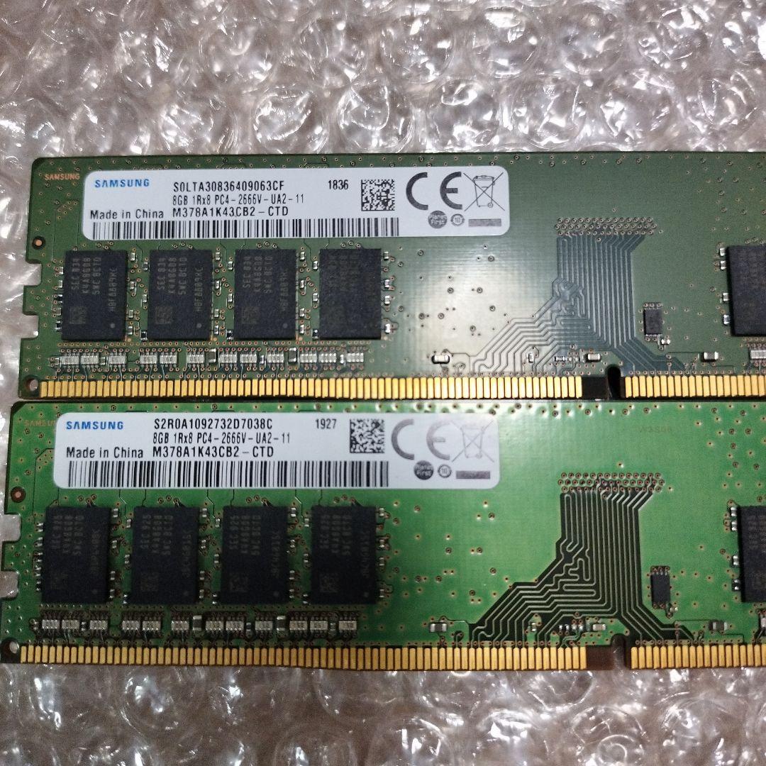 m*o様 SAMSUNG PC4-2666V　8GB 2枚セット 計16GB