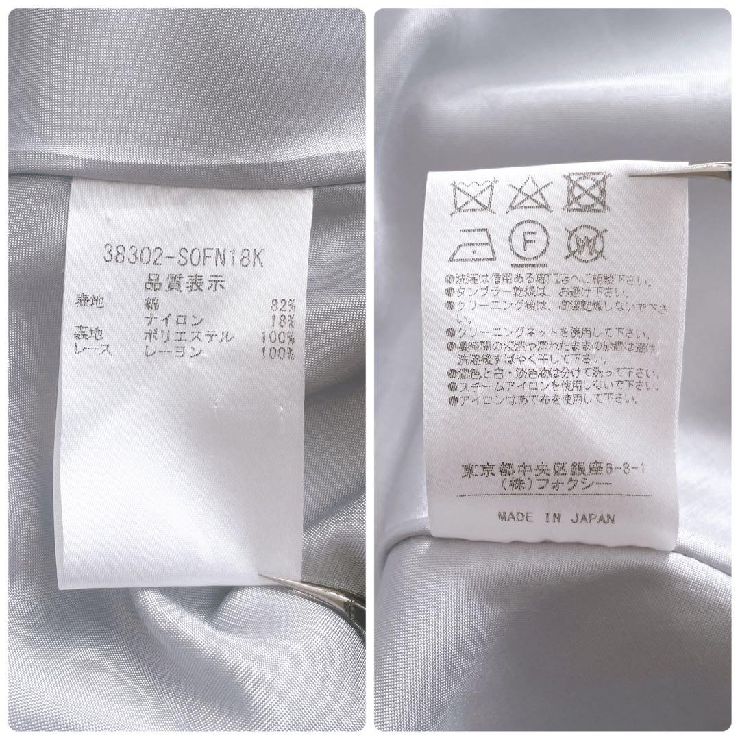 人気✨フォクシー ダイヤモンドダスト ワンピース ジャガード ブルー 42