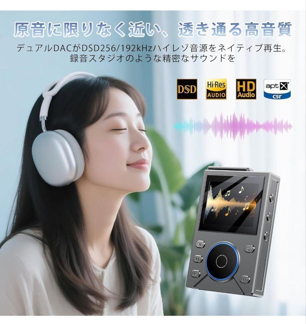 MP3プレーヤー Bluetooth5.3対応 64GB 　オーディオプレーヤー