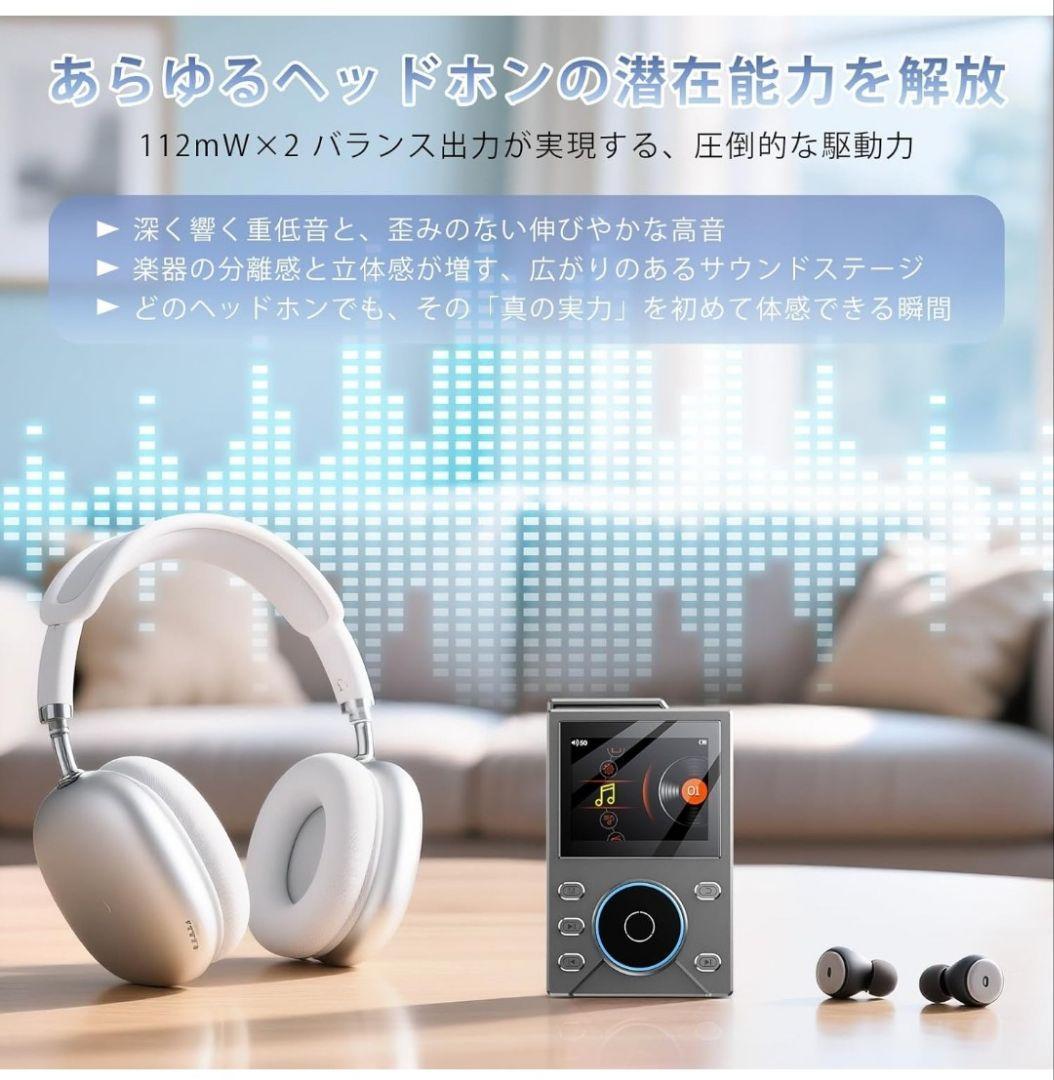 MP3プレーヤー Bluetooth5.3対応 64GB 　オーディオプレーヤー