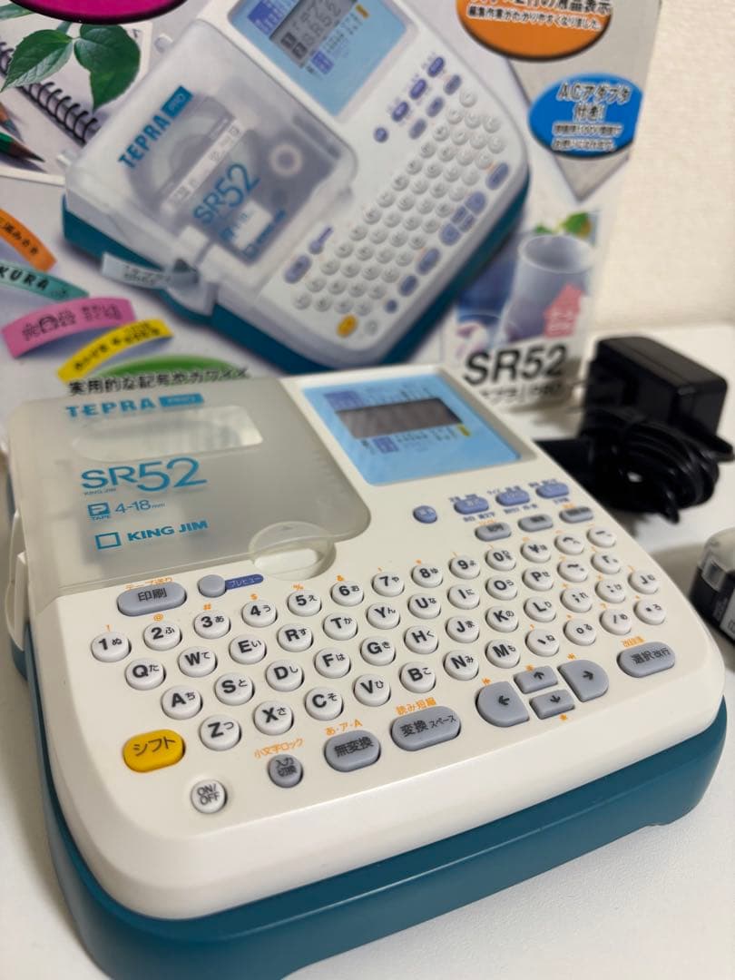 TEPRA PRO テプラ ラベルライター 美品 SR52