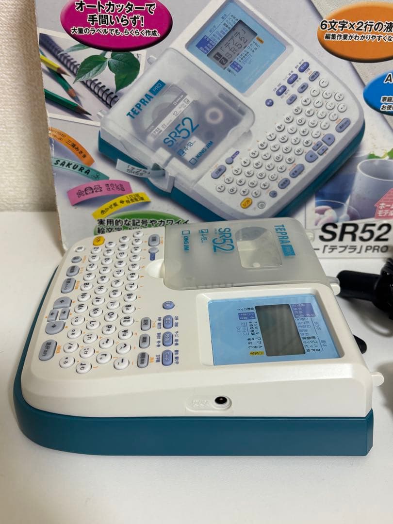 TEPRA PRO テプラ ラベルライター 美品 SR52