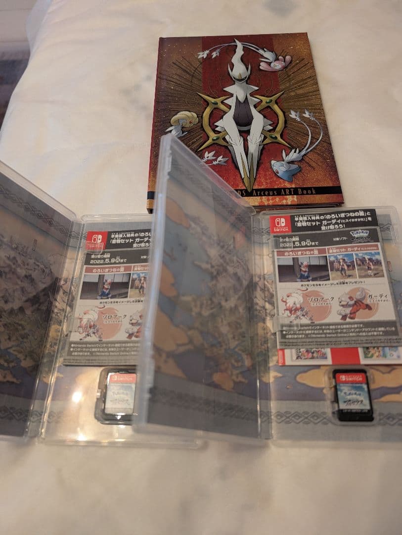 ※☆POKEMON LEGENDS アルセウス☆※ 2本セット＋ブック付