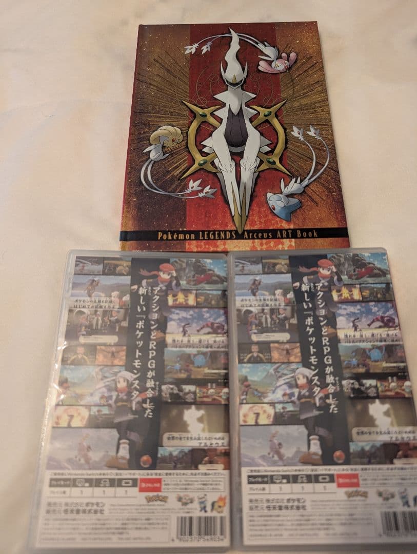 ※☆POKEMON LEGENDS アルセウス☆※ 2本セット＋ブック付