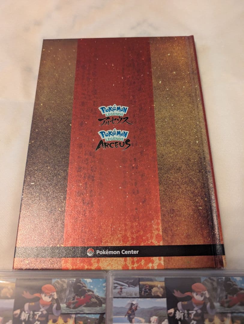 ※☆POKEMON LEGENDS アルセウス☆※ 2本セット＋ブック付