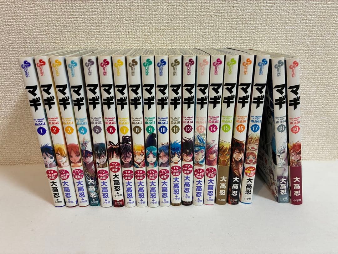 マギ、シンドバッドの冒険 全巻+おまけセット