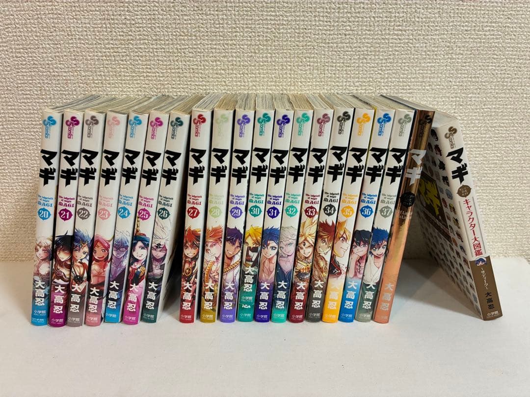 マギ、シンドバッドの冒険 全巻+おまけセット