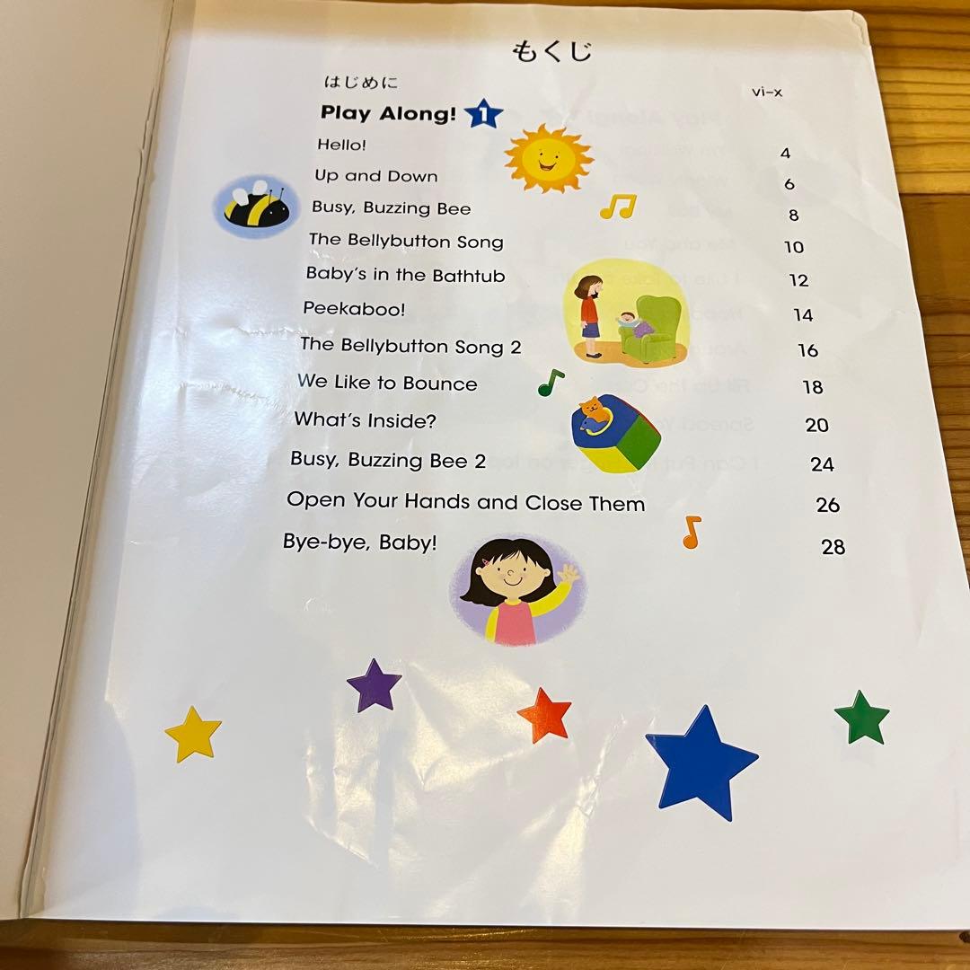 Play Along! DVD CD ガイドブック　DWE ディズニー英語