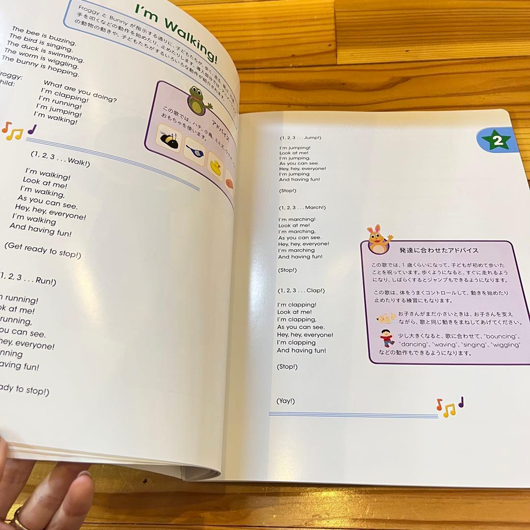 Play Along! DVD CD ガイドブック　DWE ディズニー英語