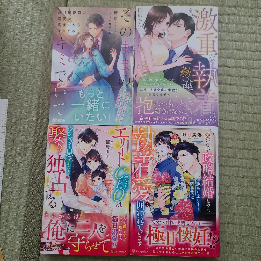 お飾り側妃になりましたが、ヒマなので王宮内でこっそり働きます!～なのに、いつの…