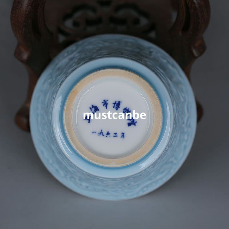 青釉彫双龍戯珠紋鈴杯 中国茶器 茶道具 新商品未使用