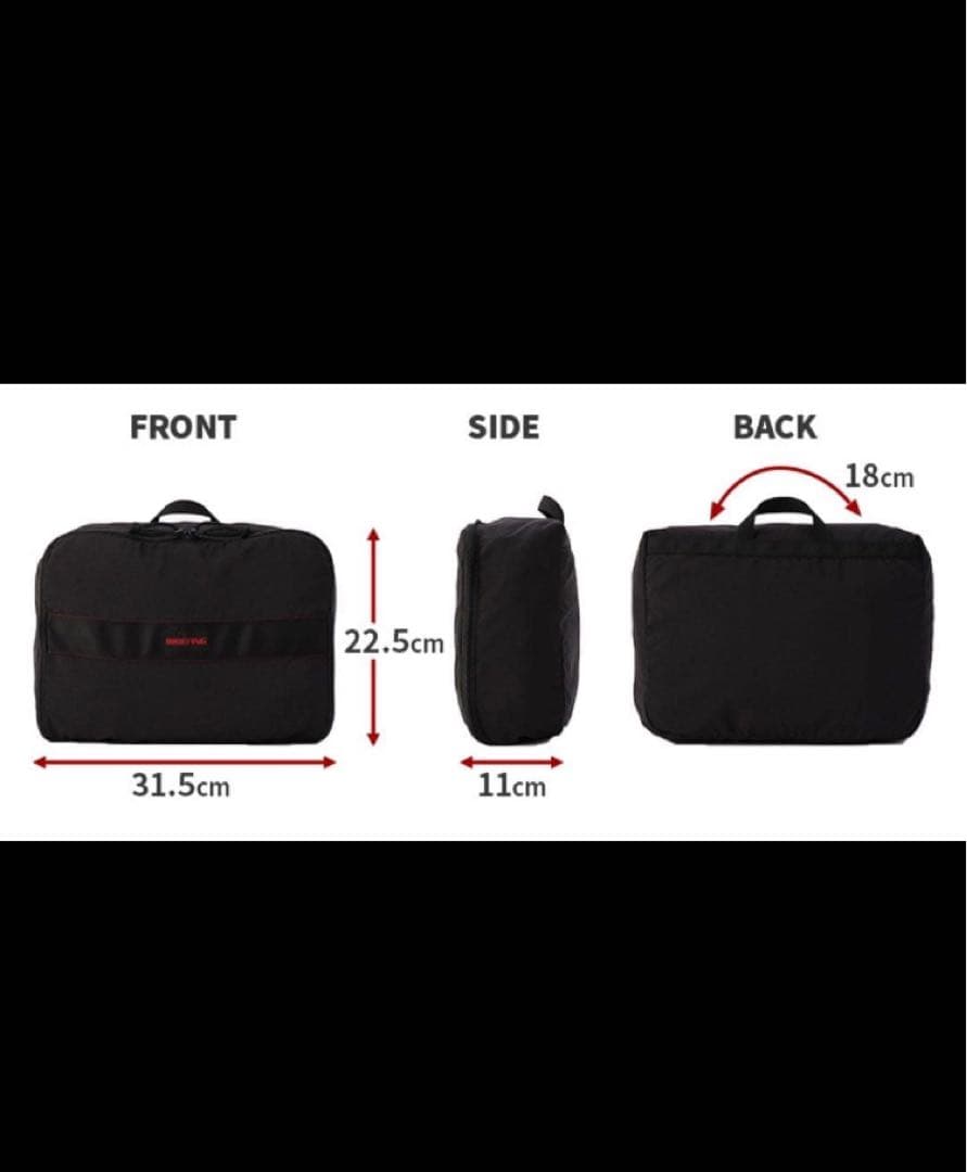 【新品】ブリーフィング／トラベルポーチ／Mサイズ