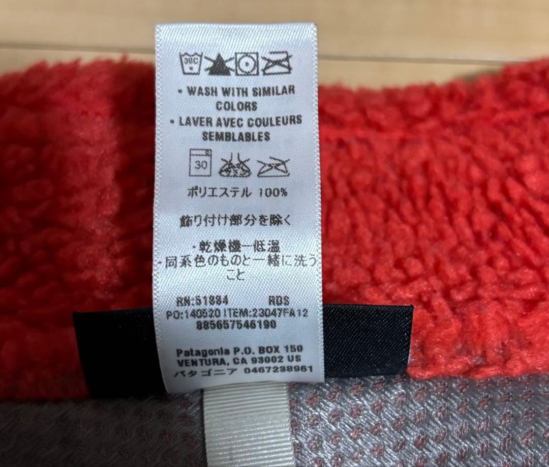 パタゴニア patagoniaレトロXベストMレッドフリースアウターインナー古着