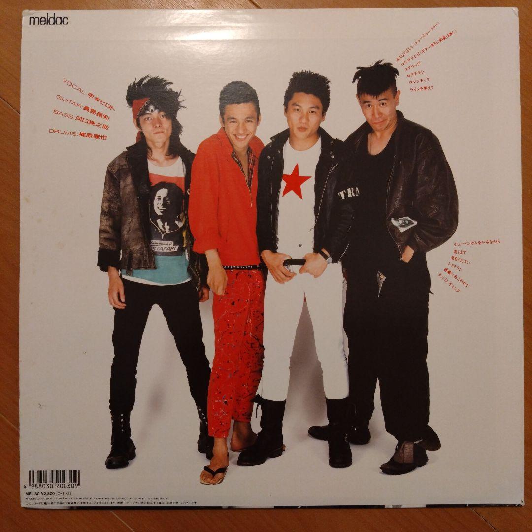 THE BLUE HEARTS ブルーハーツ レコード