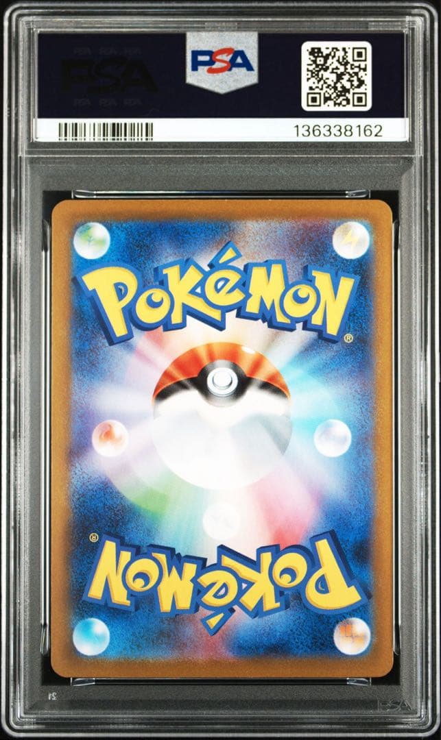 PSA10メガラティアス ex #088 SAR8162
