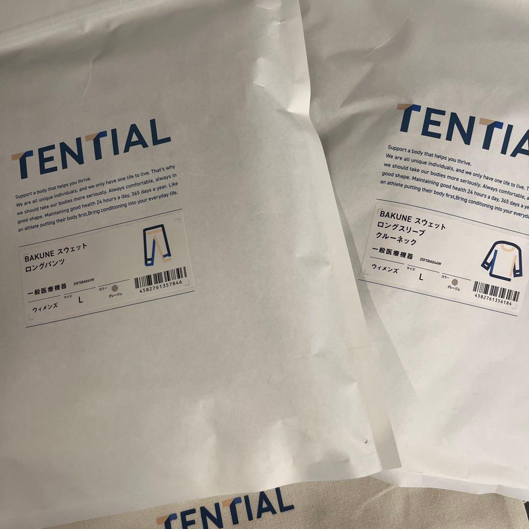 【新品未使用未開封】TENTIAL BAKUNE スウェットセット Lサイズ