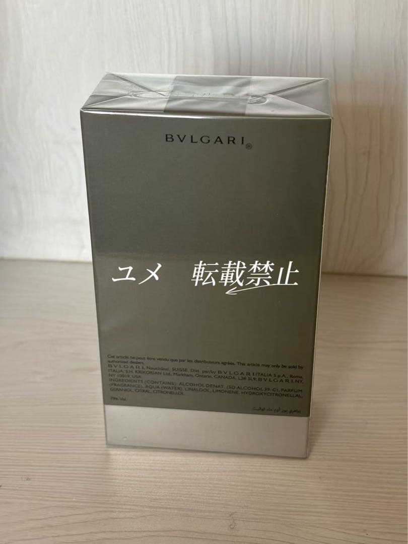 新品ブルガリ プールオム オードトワレ EDT 香水 100ml