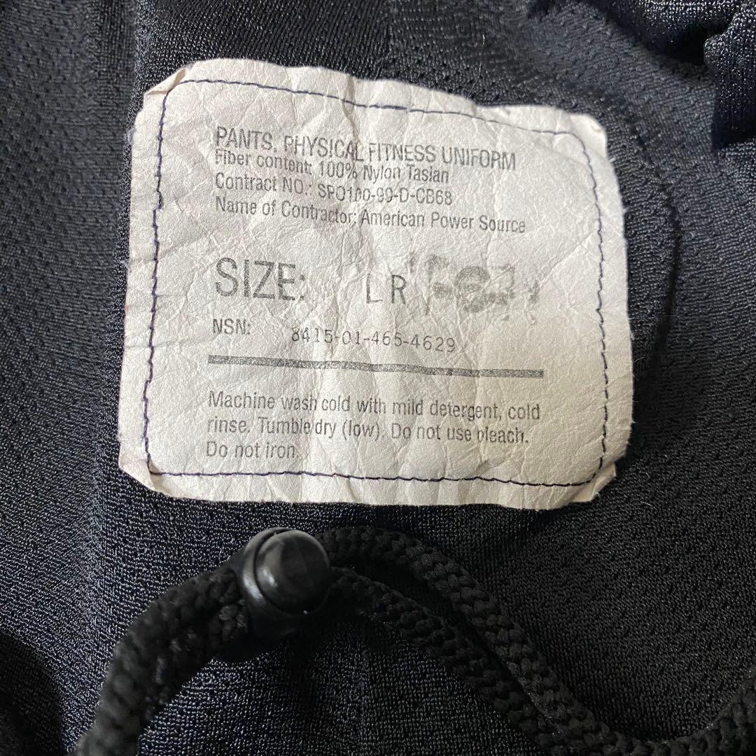 90's US ARMY PFU 米軍実物 ナイロントレーニングパンツ L/R