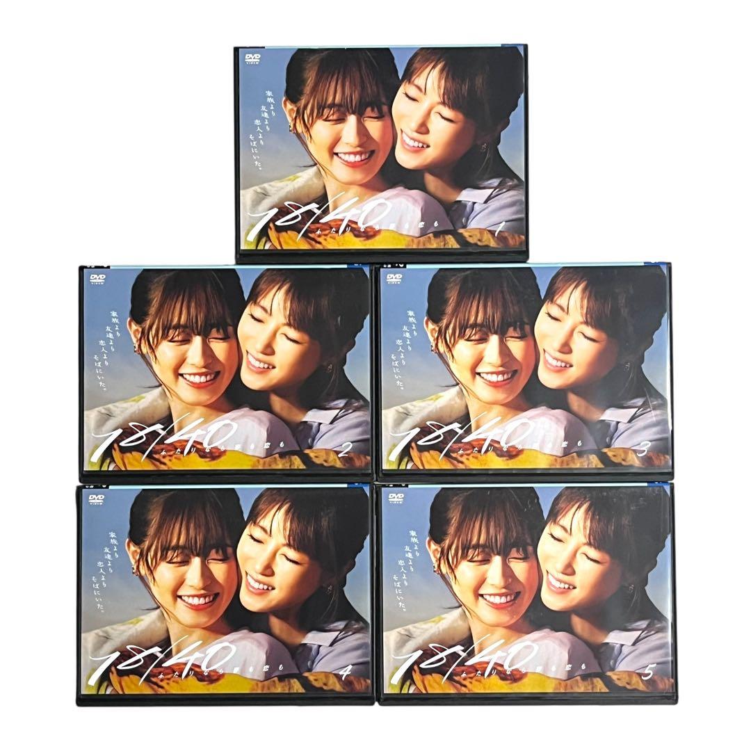 新品ケース DVD 「 18/40 」 全5巻 福原遥 深田恭子 鈴鹿央士