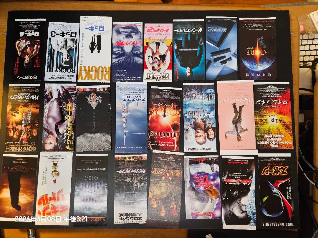 映画入場券の半券