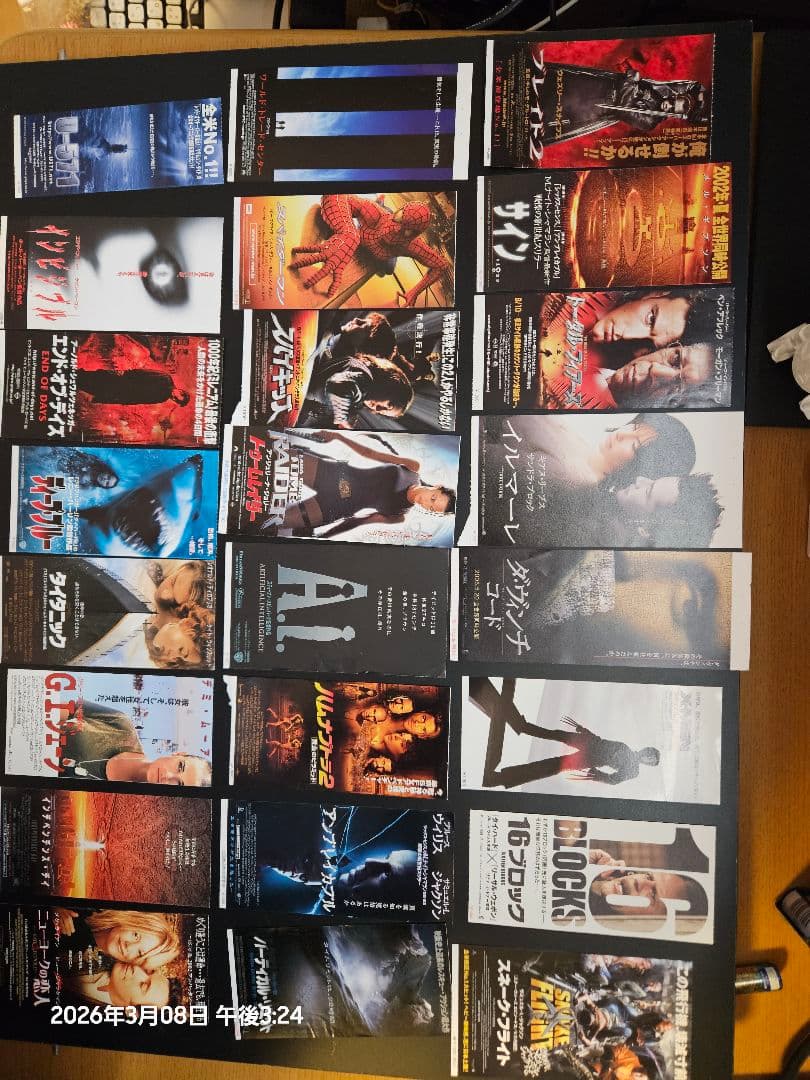 映画入場券の半券