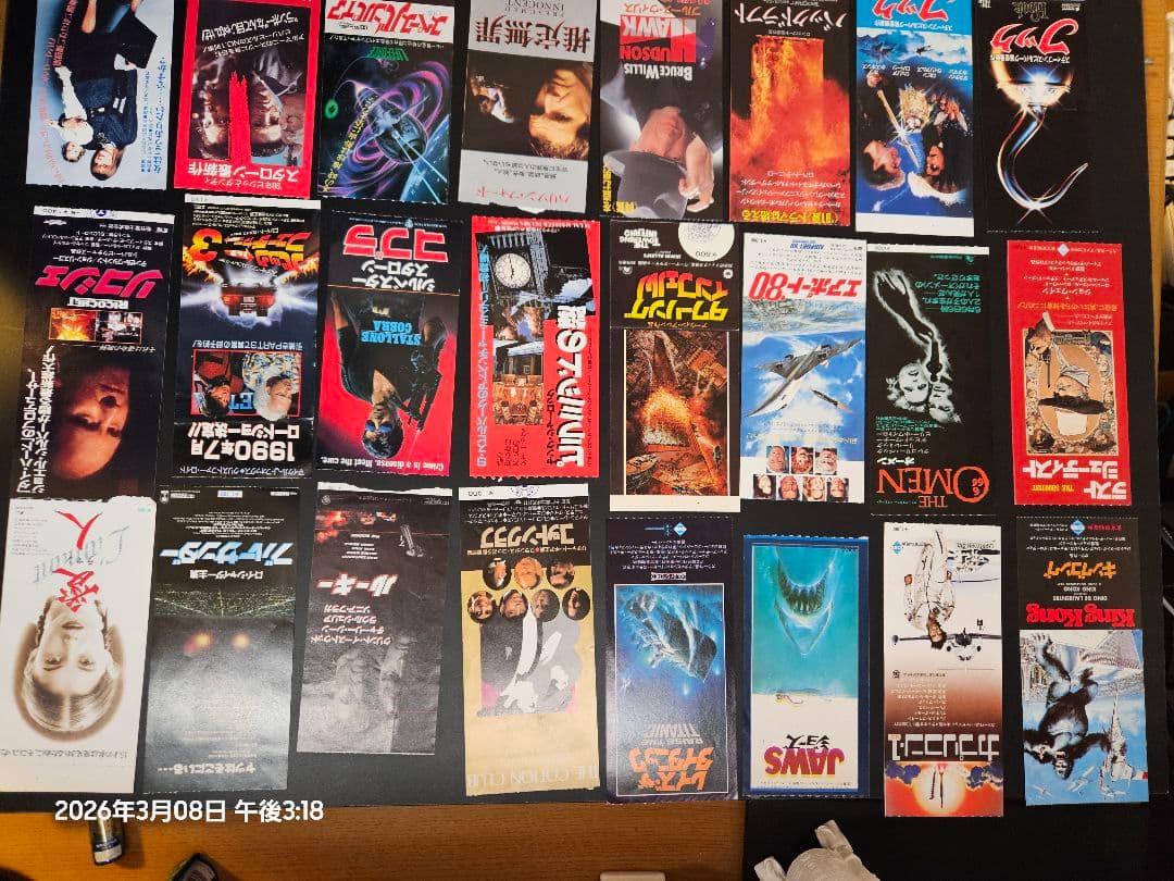 映画入場券の半券